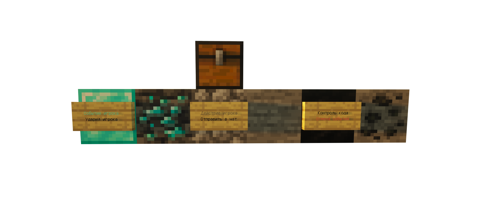 Creative+ в Minecraft